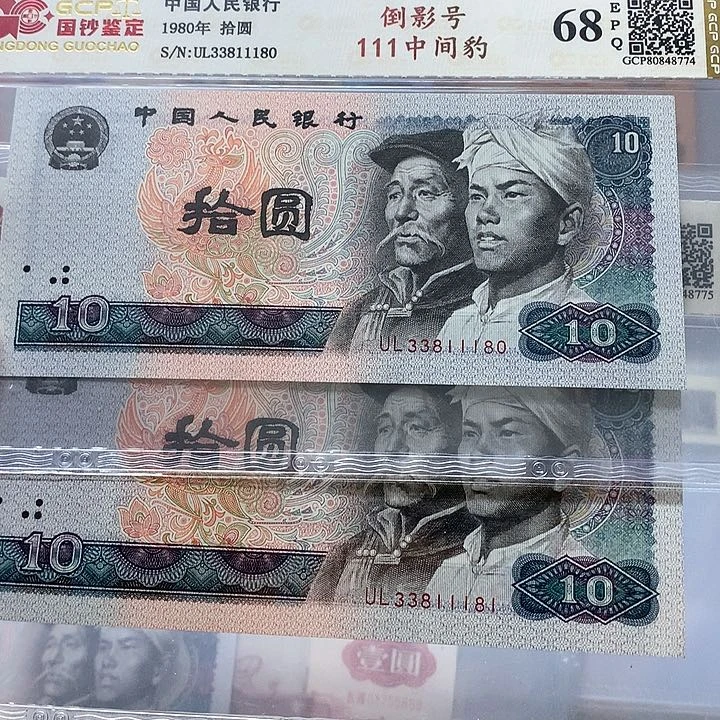 8010二张，33811180、11181