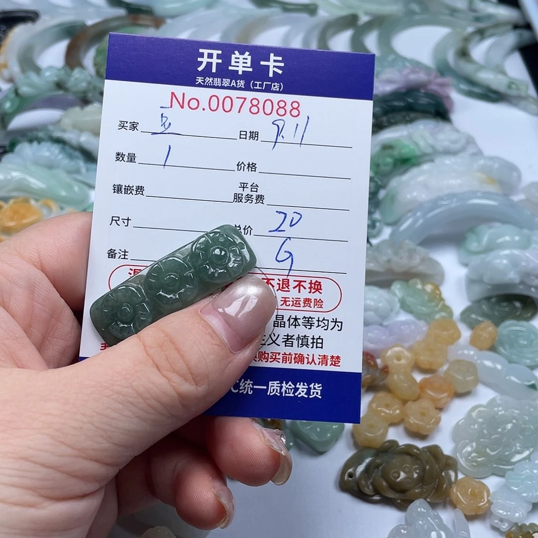 颈饰未镶嵌翡翠?****?