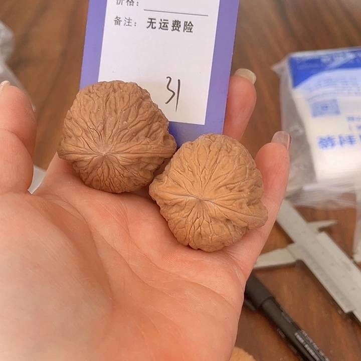 文玩核桃把件?***?文玩31