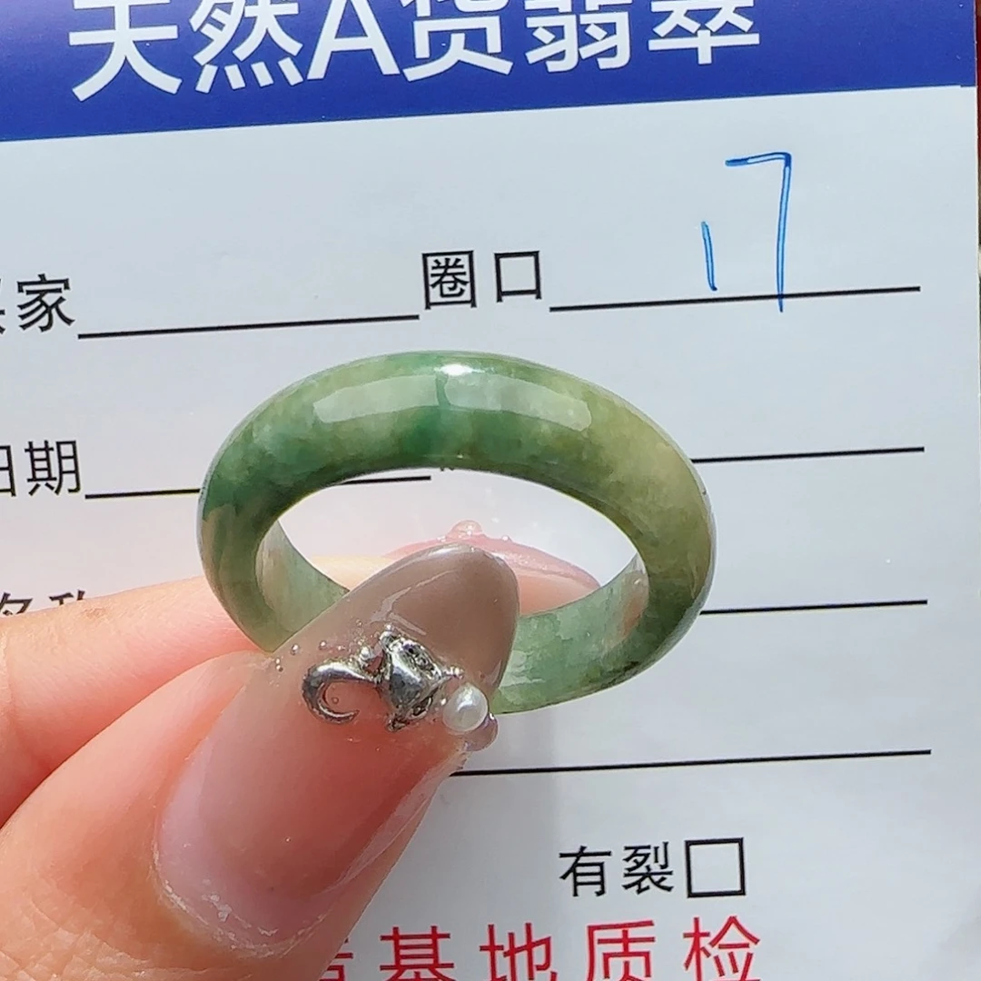 未镶嵌戒指翡翠翡翠