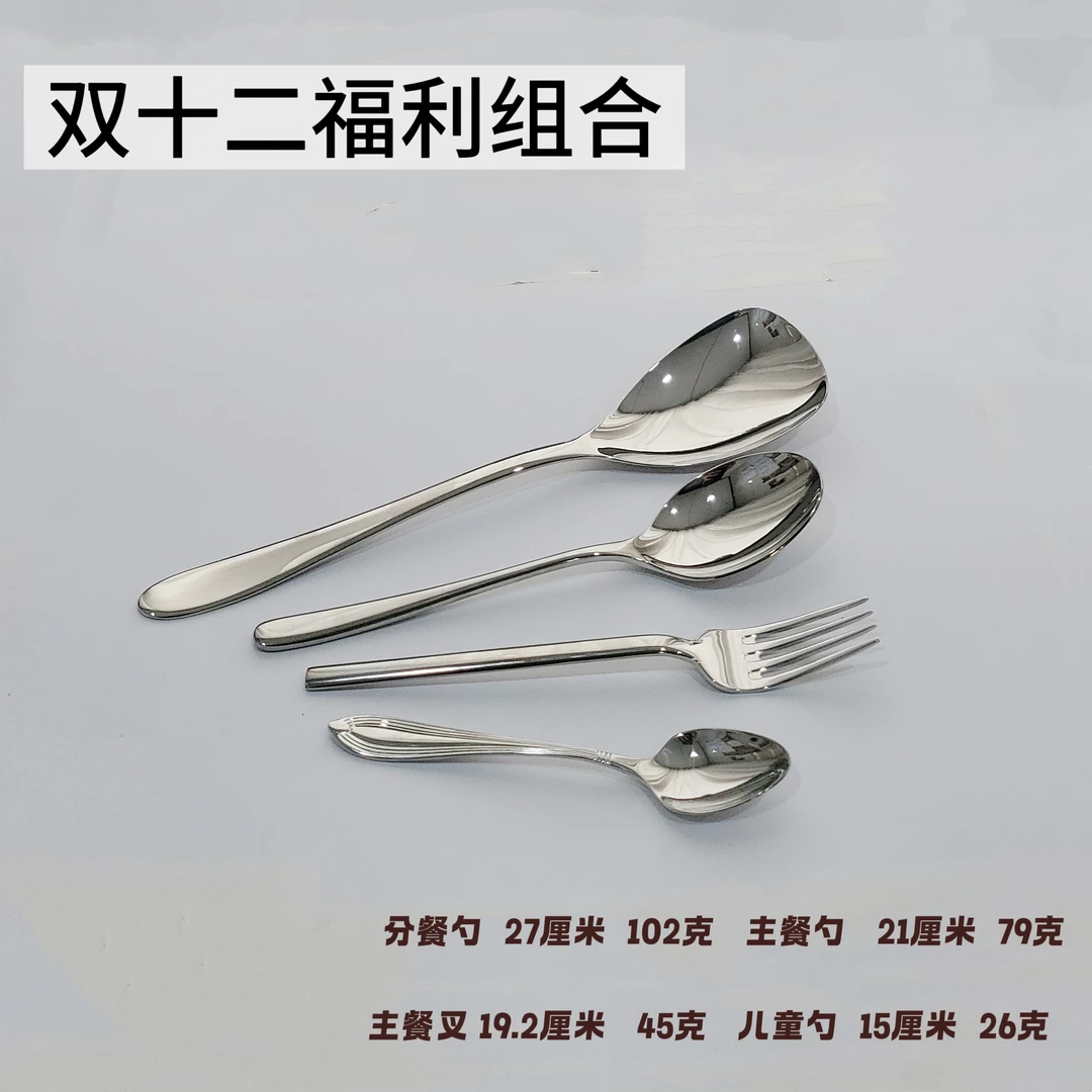 不锈钢吃饭勺高奢 分餐勺 主餐勺 甜品勺  盲盒