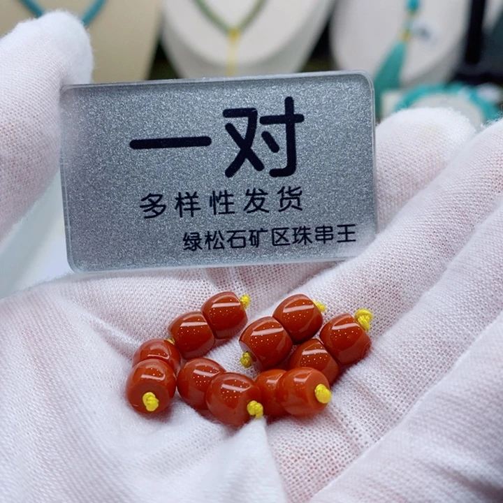 南红玛瑙未镶嵌珠宝奇石