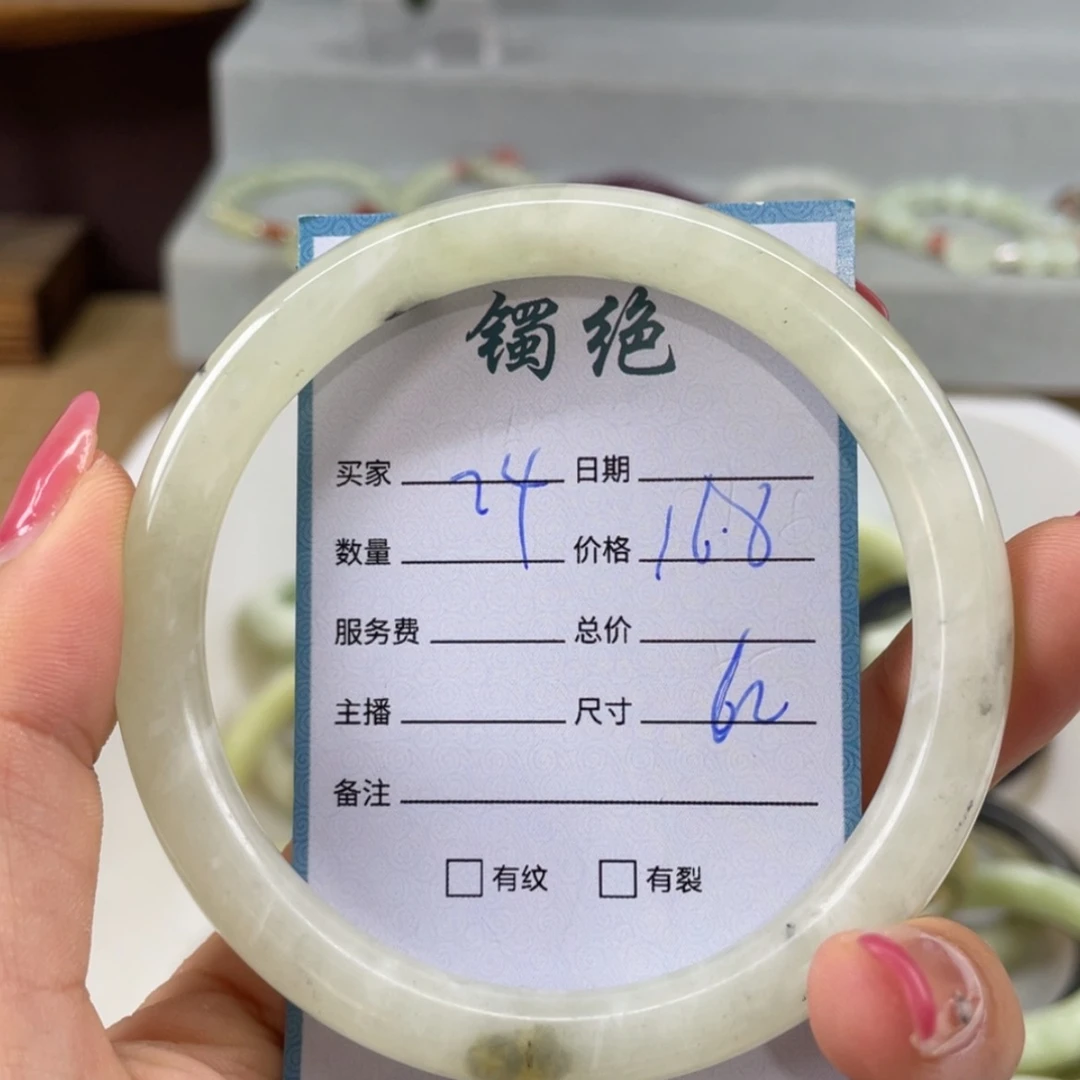 【闪购商品】蛇纹石玉未镶嵌手镯