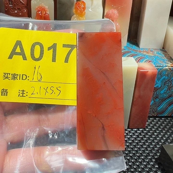 印石寿山石老挝石