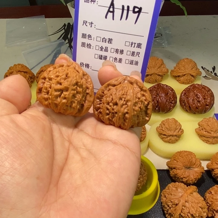 文玩核桃把件119号，36全品三角白