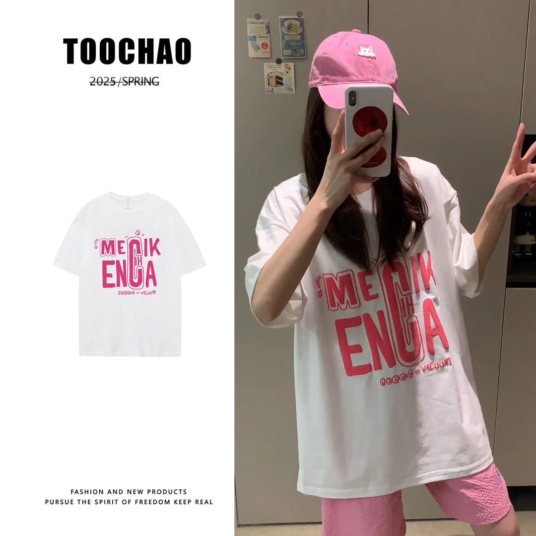 玫珂娜美式百搭情侣夏季半袖宽松印花ins纯棉休闲复古小众潮流