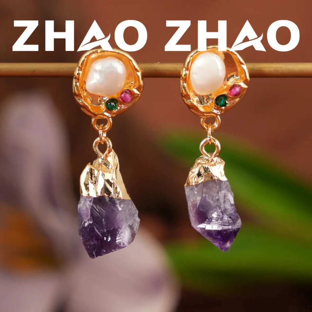 铜合金耳饰 「紫焰晶莓」大自然裸珠耳饰紫色复古ins风耳环