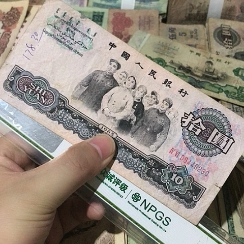 1张退市旧票福利品