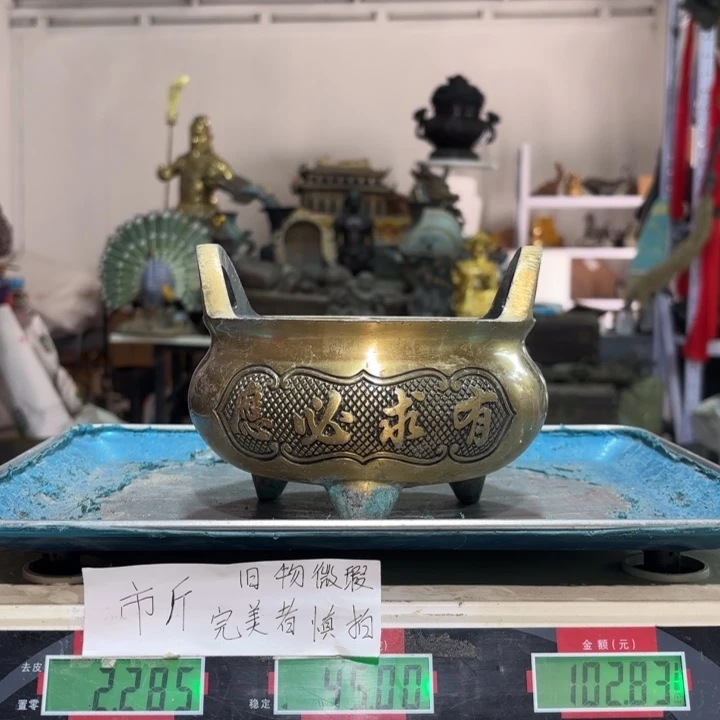 655 铜器物品理性消费