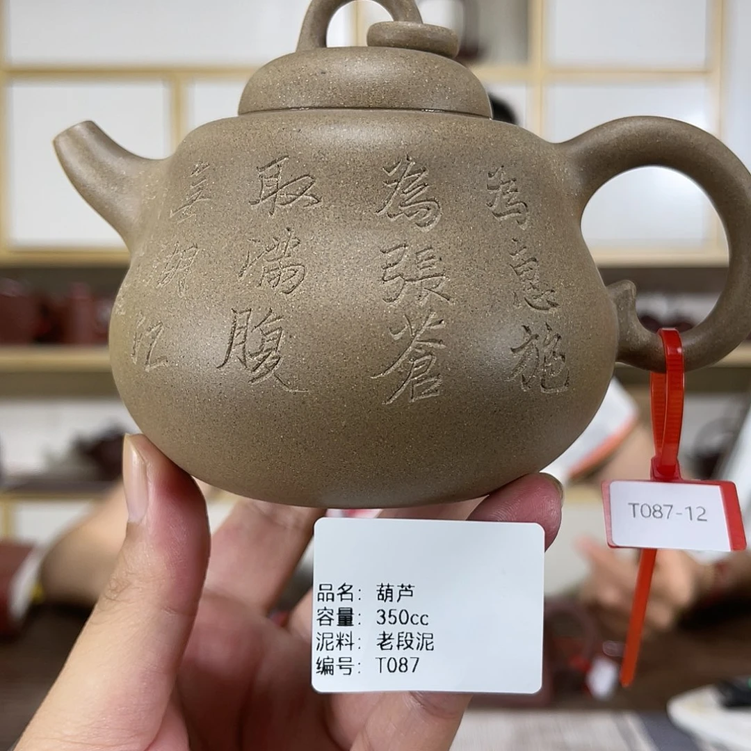 紫砂茶壶紫砂艺术