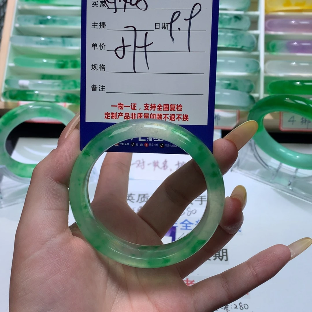 @**子定向链接截图为准方方