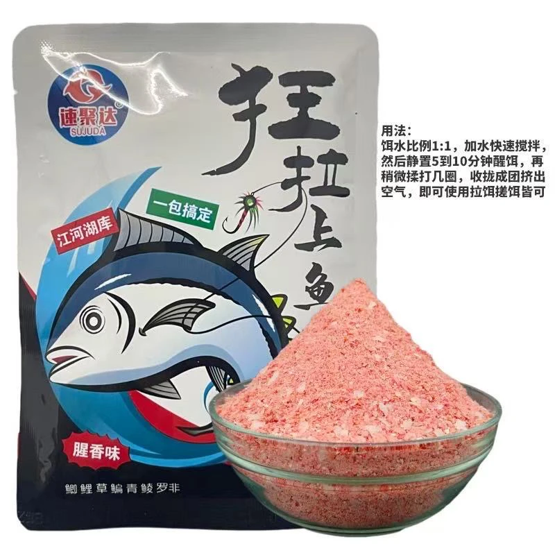 综合钓鱼饵料可拉可搓四季通用适用于黑坑野钓