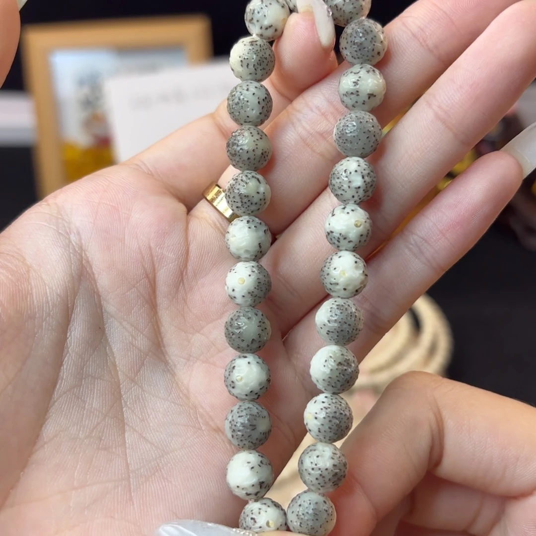 星月菩提吊坠9改糯冰无相