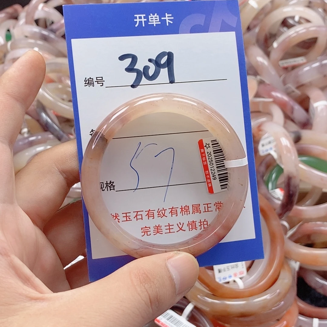 未镶嵌手镯石英质玉（金丝玉）