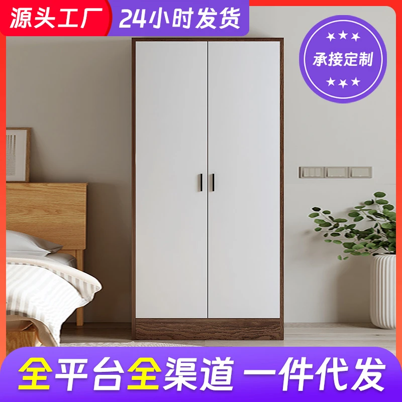 实木衣柜新款2024爆款小户型小房间衣柜家用卧室收纳
