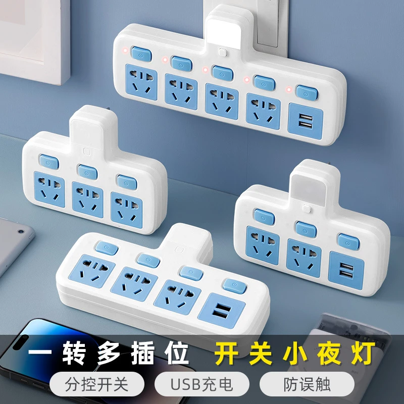 适用公牛一转三多功能转换插座多插位多孔转换器多用usb电源插板