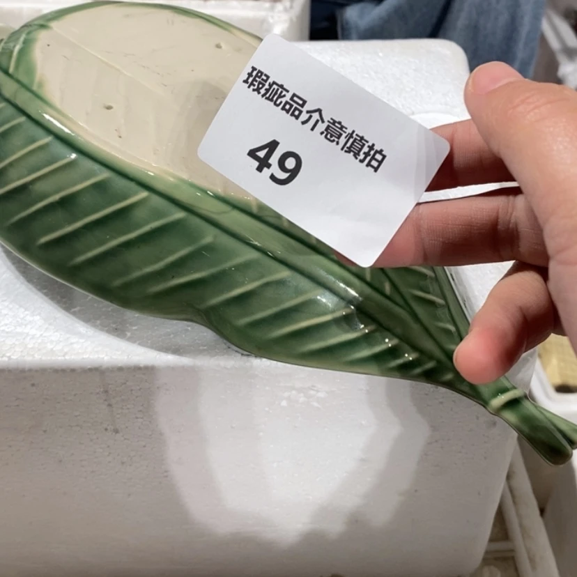 【闪购商品】摆件仔*利陶瓷摆件瑕疵特卖