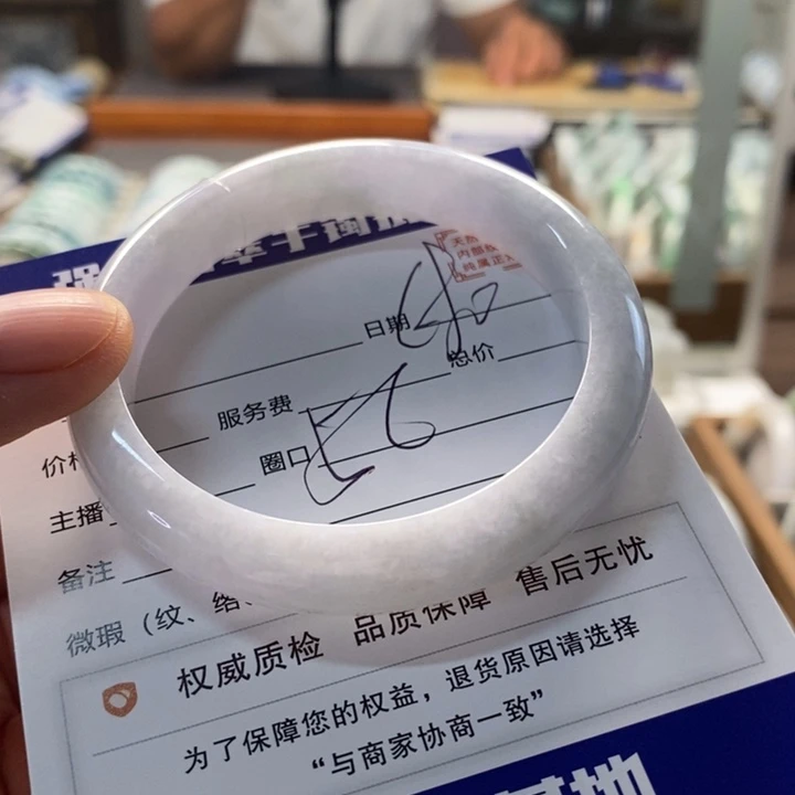 翡翠手镯未镶嵌翡翠手镯未镶嵌