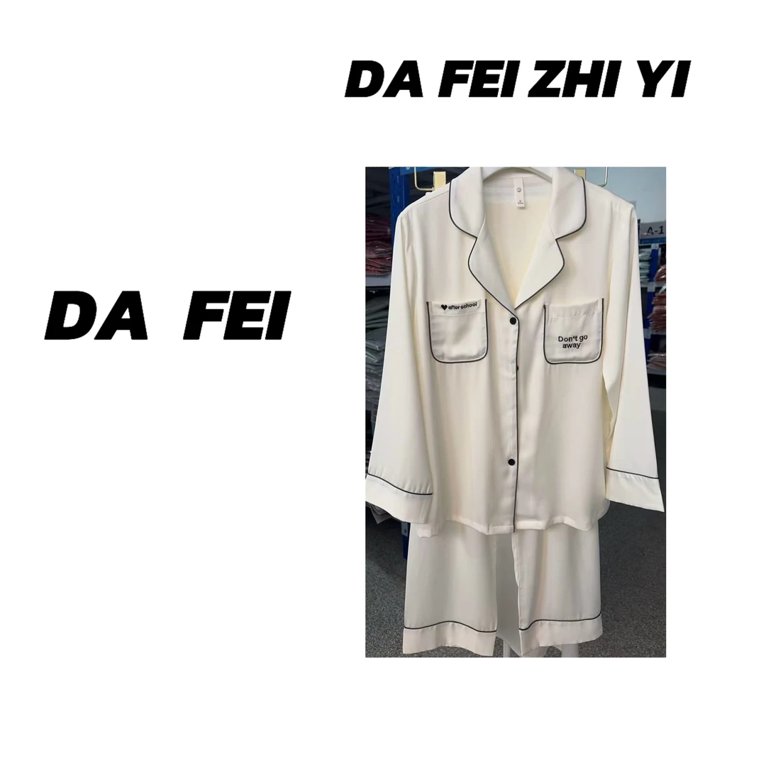 [110-119]柔光软丝春秋夏季时尚丝质睡衣女家居服套装情侣装男款