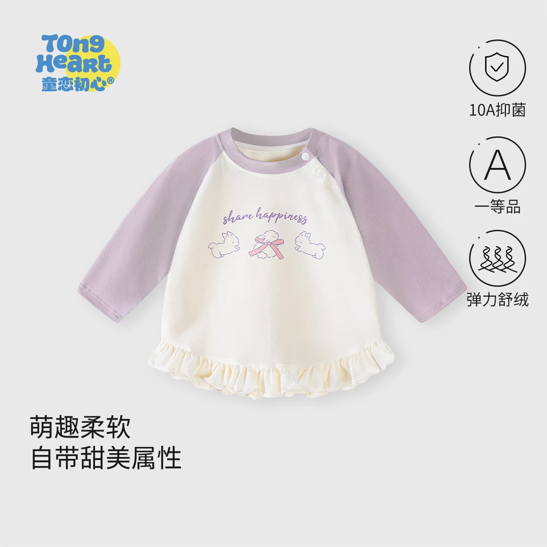 女宝宝舒绒长袖t恤2025新款春秋季婴儿上衣幼小儿童甜美内搭秋装