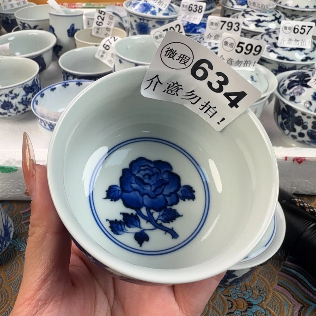 杯微瑕景德镇陶瓷