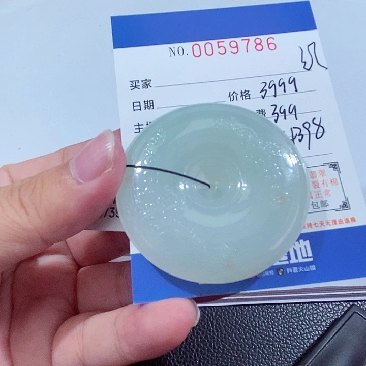 翡翠未镶嵌颈饰老*童