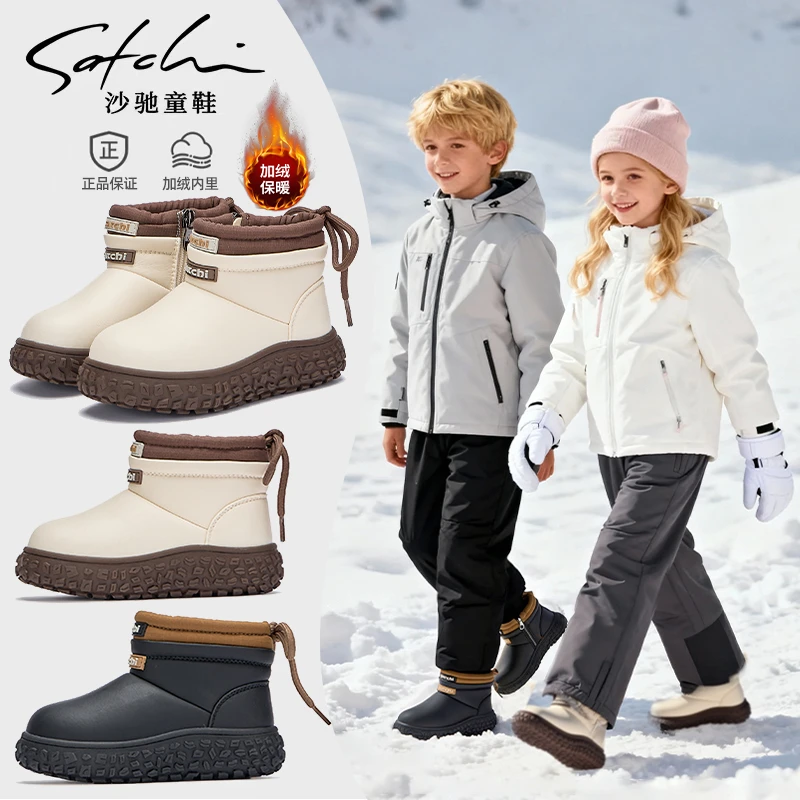 沙驰童鞋冬季圆头保暖套筒平跟棉鞋男女通用极简风SCAD332