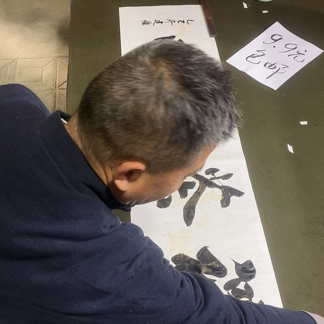 书法禅茶一味11111111