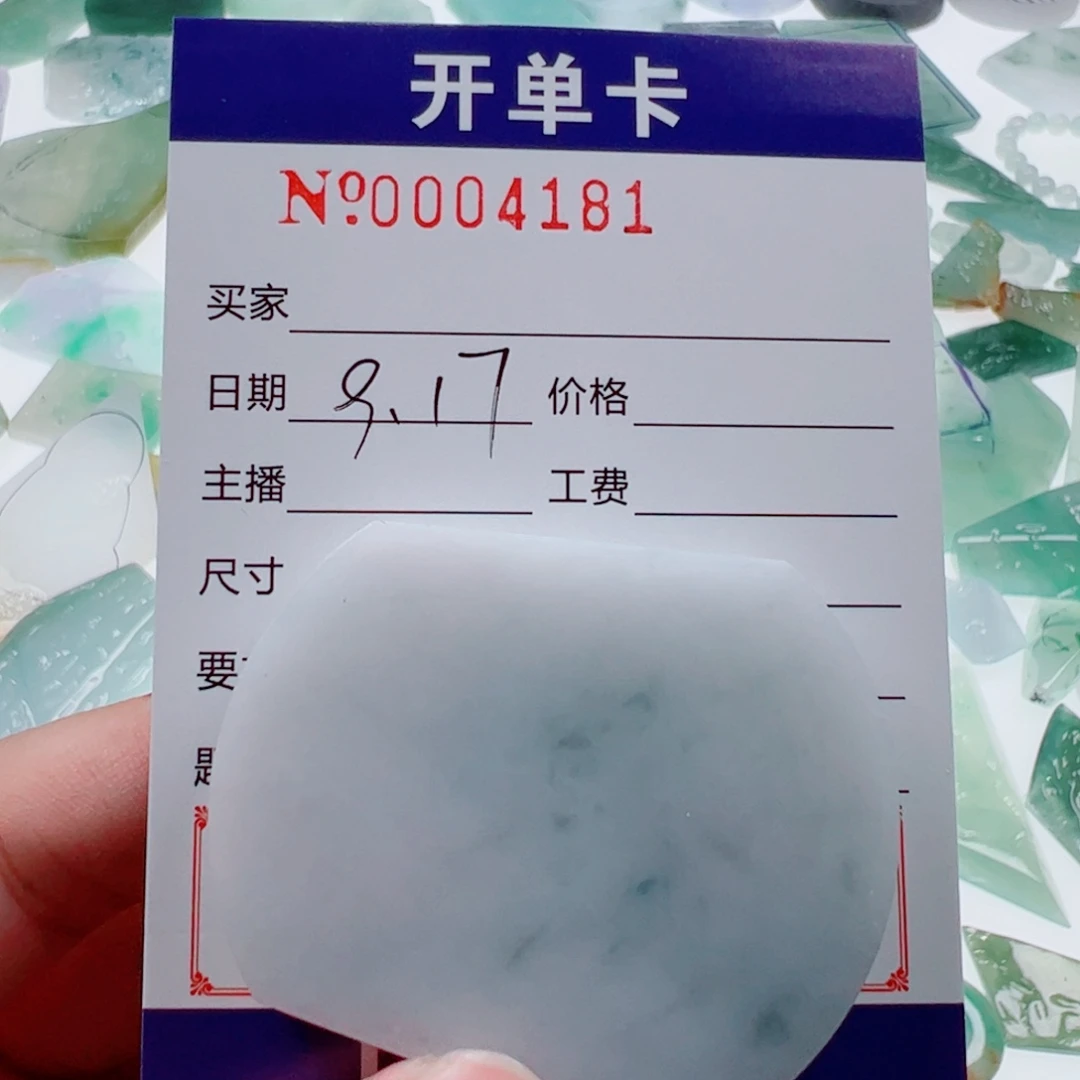 未镶嵌定制翡翠翡翠