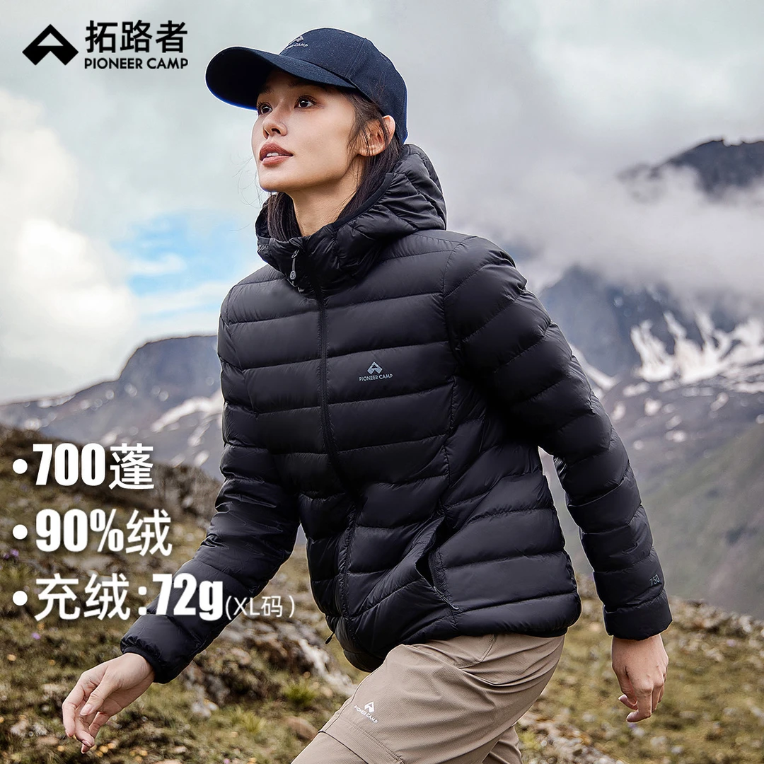拓路者90绒高级简约鸭绒秋冬季外套户外时尚休闲女式连帽羽绒服