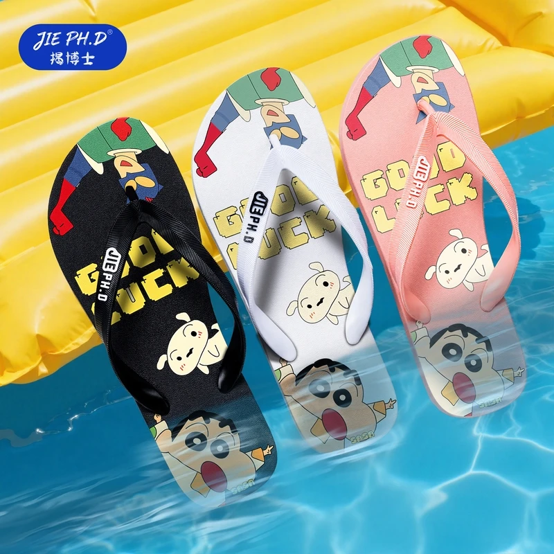 蜡笔小新拖鞋人字拖情侣夏季外穿防滑沙滩韩版凉拖男女百搭软底