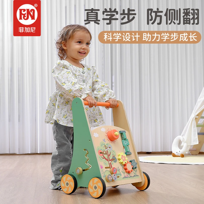 儿童多功能学步推车防侧翻益智形状配对玩具木制宝宝学走路手推车