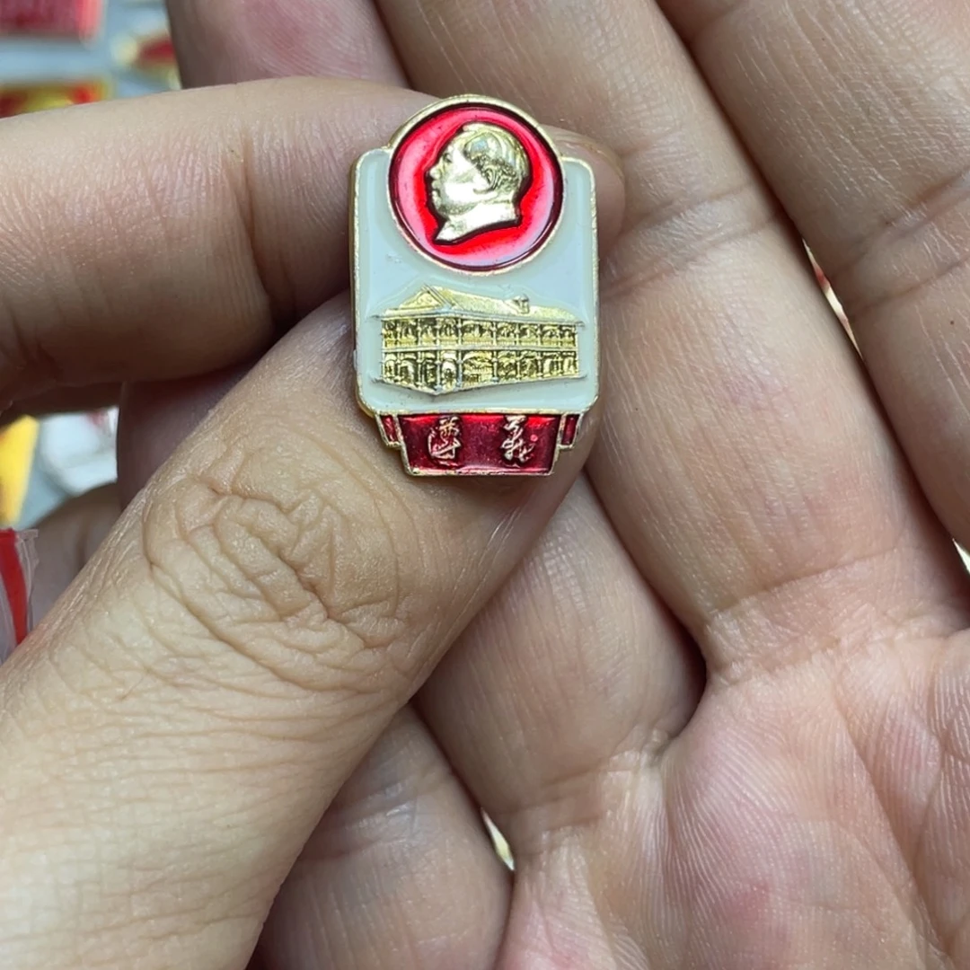 汉***王铝红色收藏精品小章