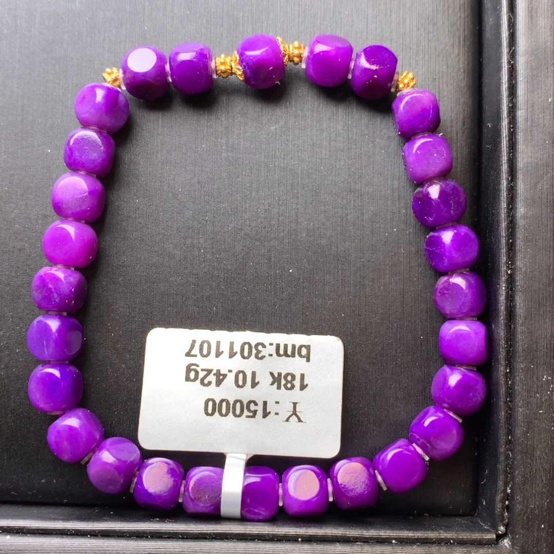 苏纪石（舒俱来）18K金镶嵌手串