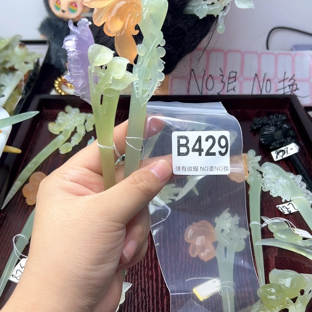 合金蛇纹石玉发饰灯***_