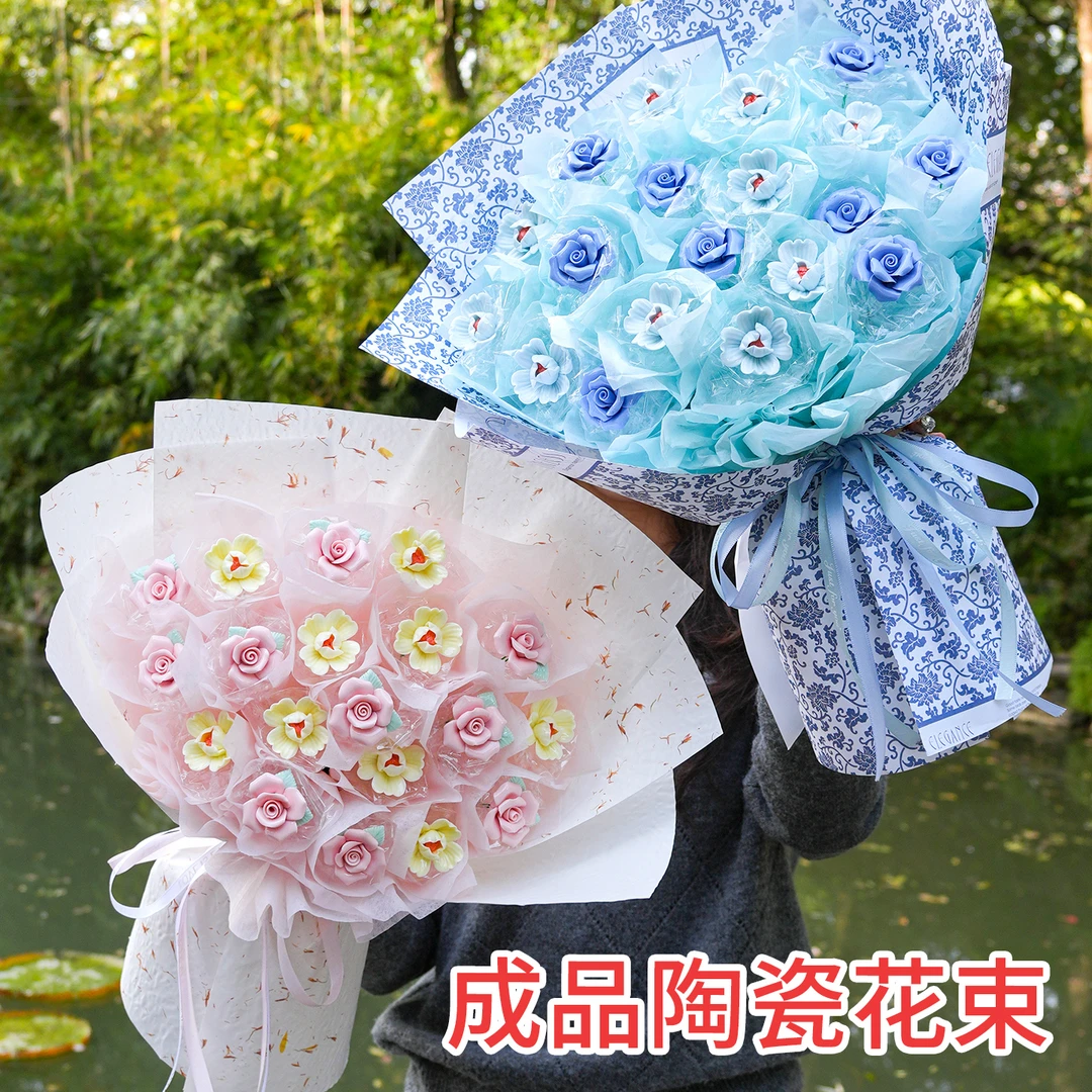 景德镇陶瓷花束仿真玫瑰花成品创意高级感生日礼物生日礼物送女生