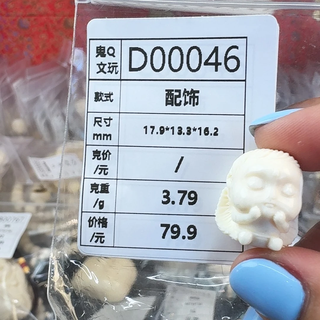 猛犸象牙手串/手链/手镯