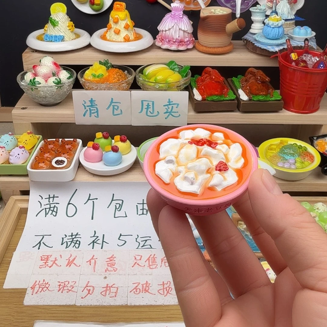 树脂食玩冰箱贴 凭开箱视频售后