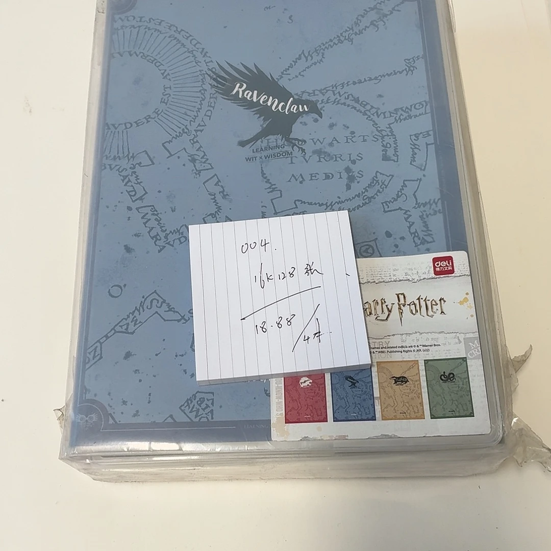 004得力哈利波特胶套本4本16k128