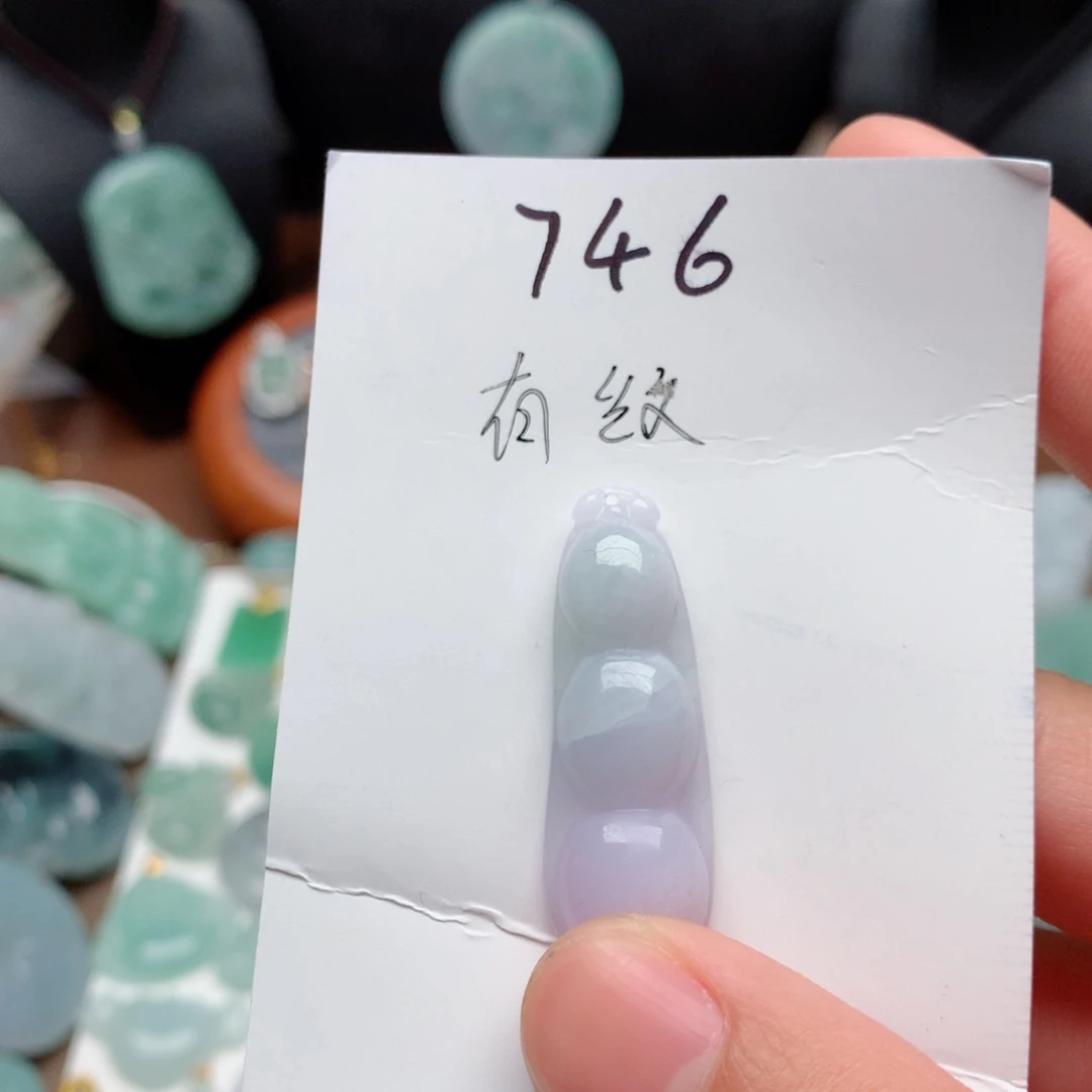 翡翠颈饰未镶嵌吊坠