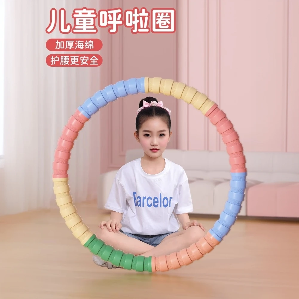 呼啦圈儿童小学生初学者呼啦圈3岁-12岁幼儿园专用小孩软体不伤腰
