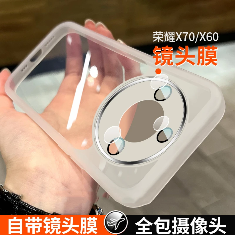 镜头全包适用新款荣耀x70手机壳x60pro简约透明x50全包防摔保护套
