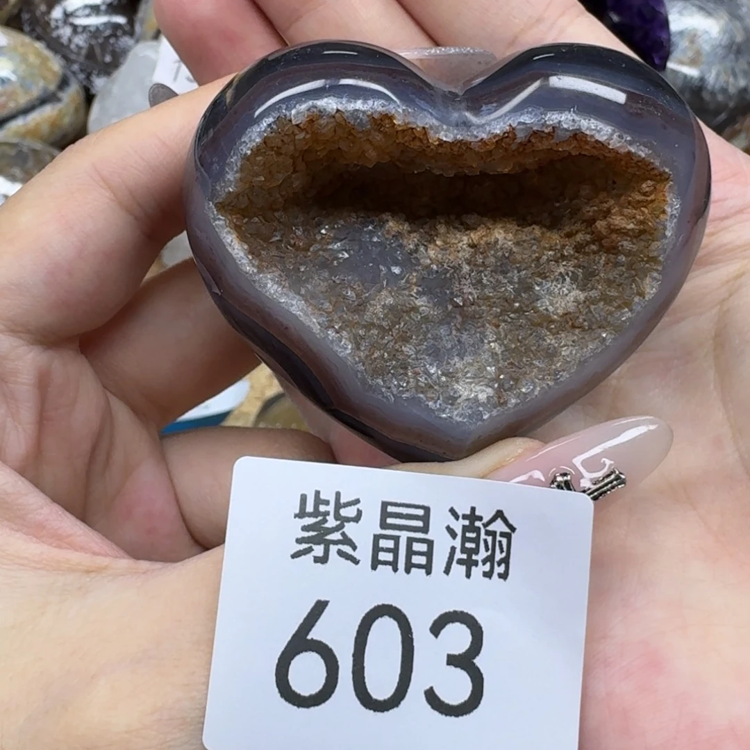 玛瑙/玉髓未镶嵌珠宝奇石