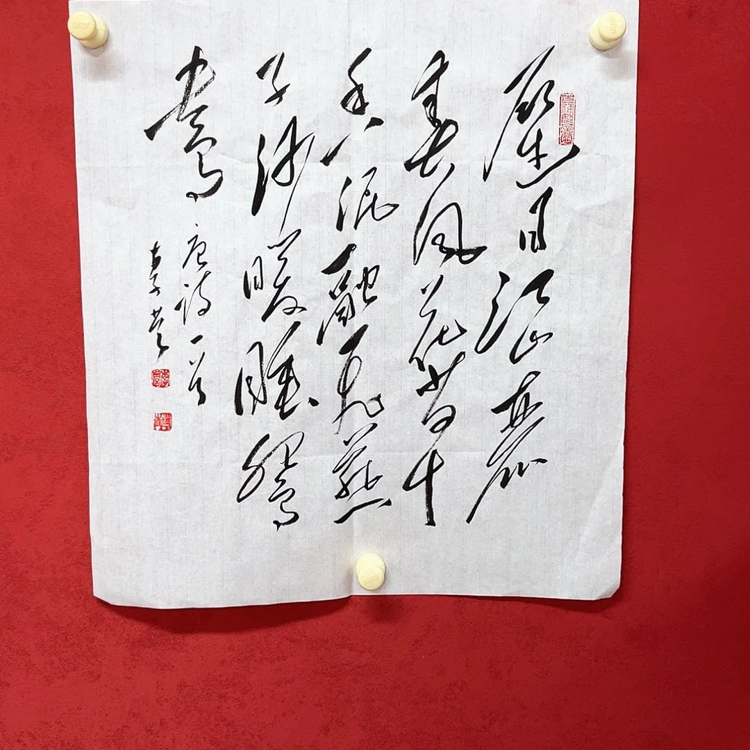 书法李营毛体书法家