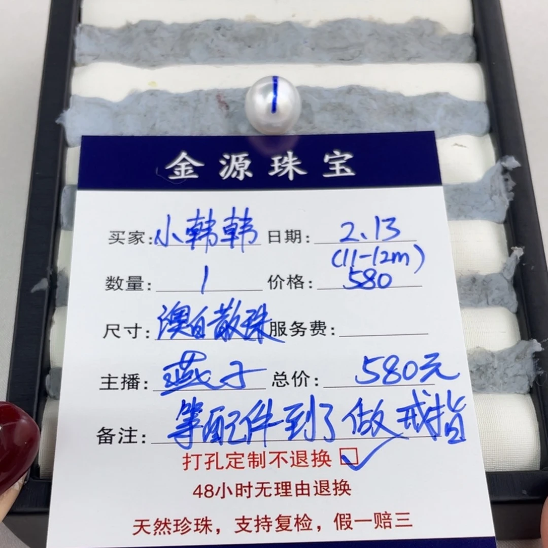 定制海水珍珠裸珠未镶嵌小*韩澳白裸珠