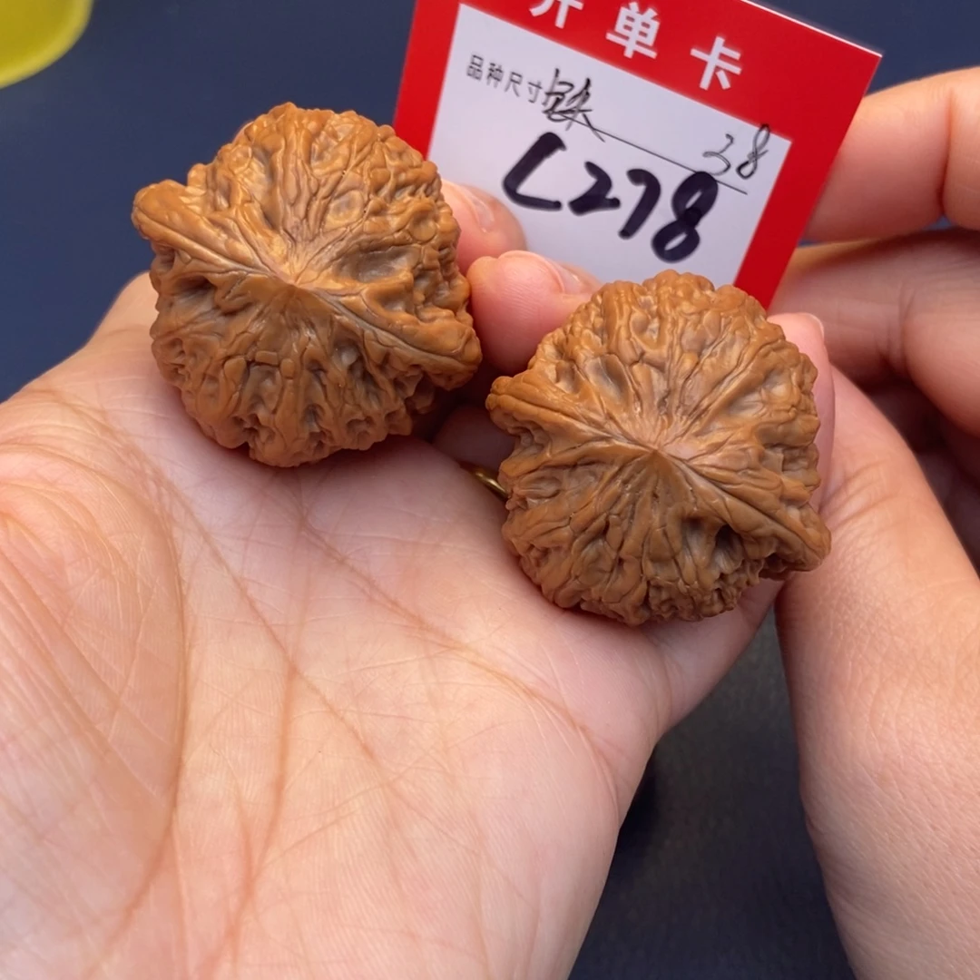 吊坠文玩核桃文玩核桃