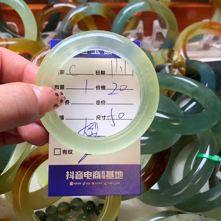 C***可岫玉未镶嵌手镯手