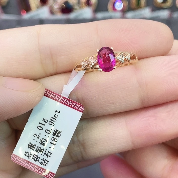 碧玺18K金镶嵌戒指0.90