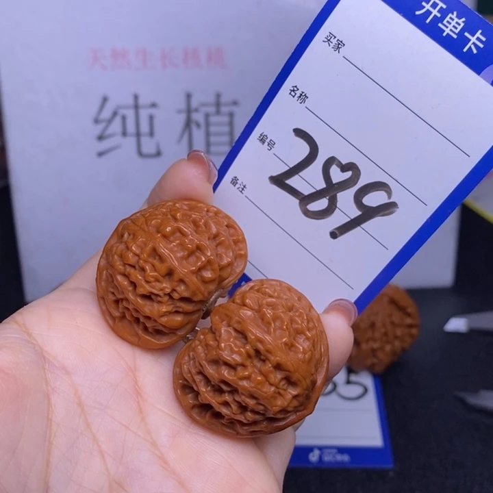 文玩核桃把件289/36.5宫灯