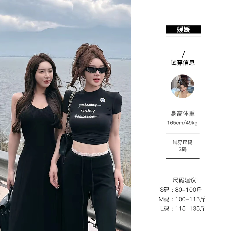 媛媛【鹅鹅鹅】黑色正肩T恤女字母印花百搭时尚新款修身上衣#T0706